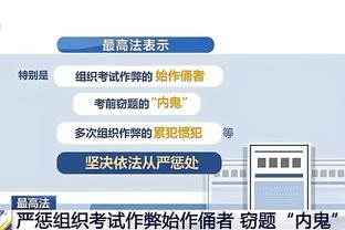 互捅之王！门兴得失球均30+⚔️总和63为五大联赛之最，布莱顿第2